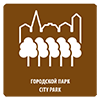 Парк